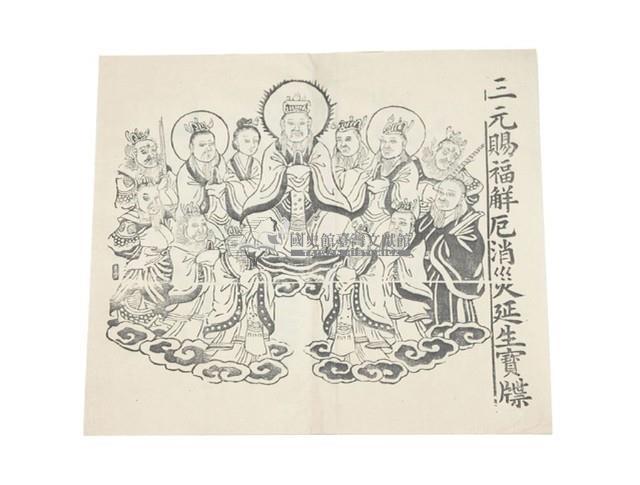 符牒藏品圖，第1張