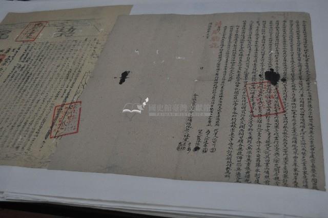 同治七年林寬厚等三人仝立杜賣盡根水田山場埔地契藏品圖，第1張