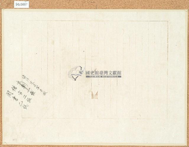 卷包單藏品圖，第1張