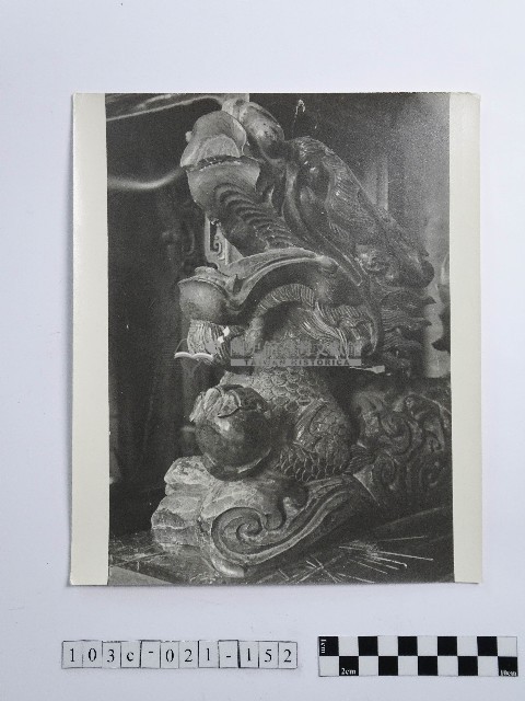 黃則修攝龍飾藏品圖，第1張