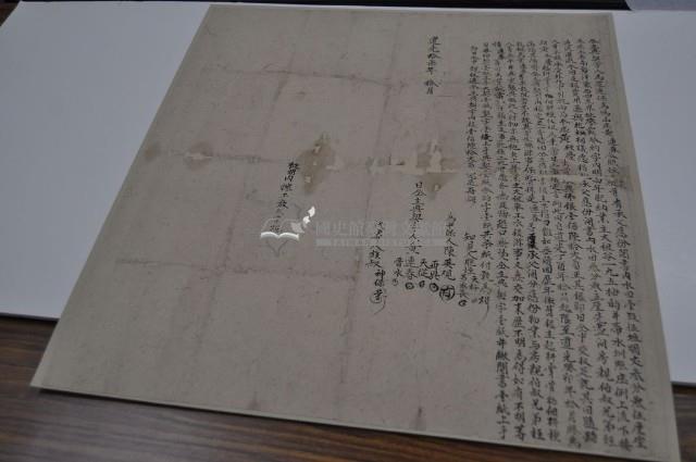 道光十七年黃連春仝立典契字藏品圖，第1張