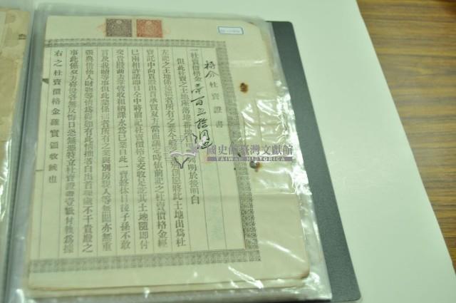 大正五年顏田持分杜賣證書藏品圖，第1張