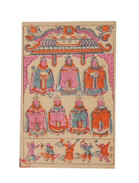 七娘夫人版畫藏品圖，第1張