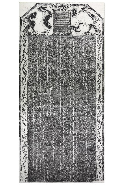 御製福康安奏報生擒莊大田紀事語(滿文)拓本藏品圖，第1張