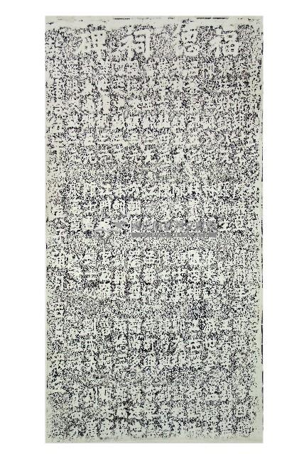 福德祠捐題碑記拓本藏品圖，第1張