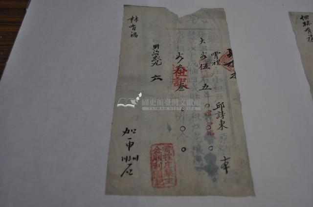 明治二十九年邱詩東執照藏品圖，第1張