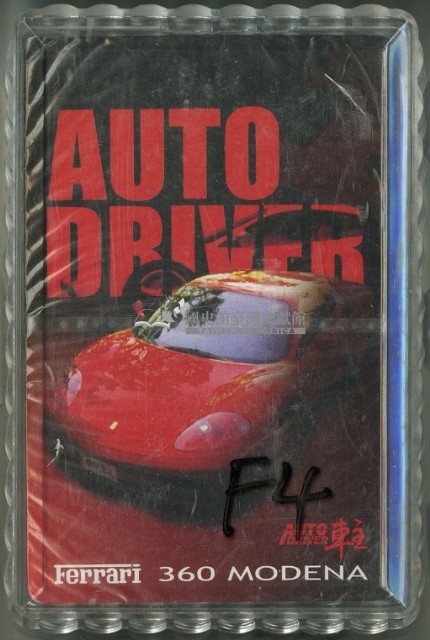 AUTO DRIVER Ferrari撲克牌藏品圖，第1張