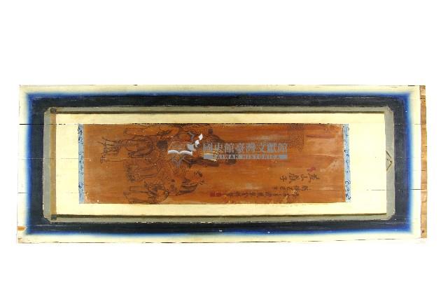 燕山教子礦物彩畫藏品圖，第1張