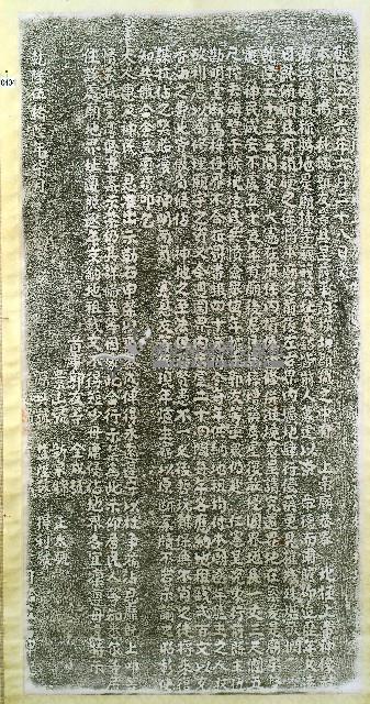 大上帝廟示禁碑記拓本藏品圖，第1張