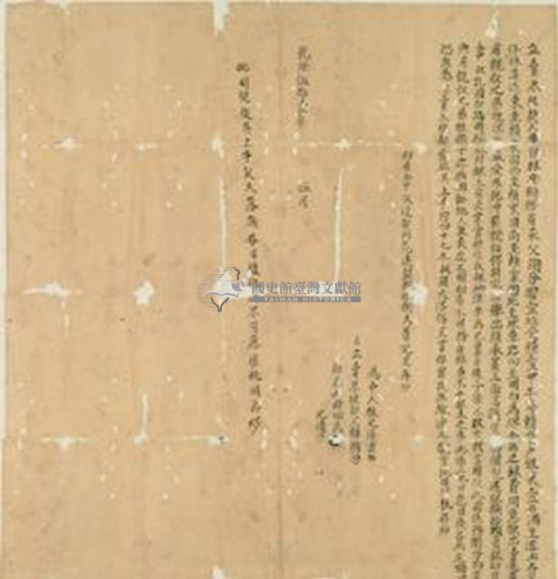 乾隆五十一年賴務立賣盡根契藏品圖，第1張