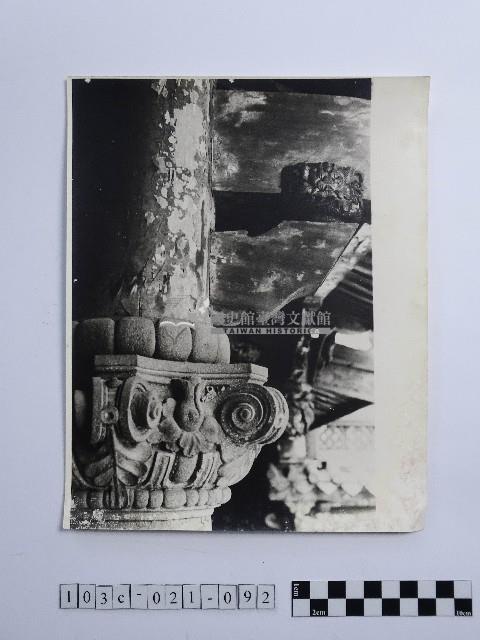 黃則修攝建築雕飾藏品圖，第1張