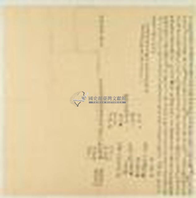 同治五年劉老順等七人仝立杜賣盡根屋宇地基秧田等各項等項厝契字藏品圖，第1張