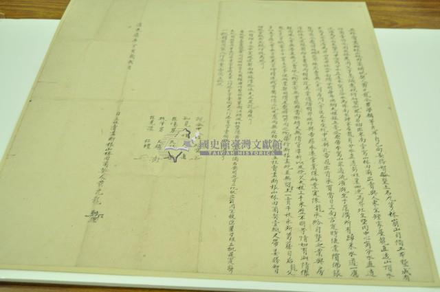 道光七年黃元龍立杜賣盡斷根山林田薗埔地契藏品圖，第1張