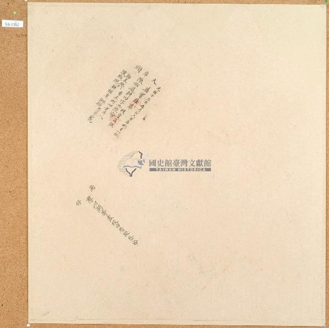 契包紙藏品圖，第1張