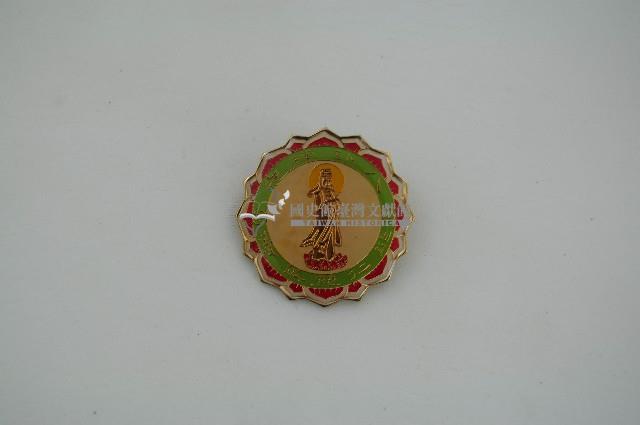 八卦禪寺之能仁慈善會胸章藏品圖，第1張