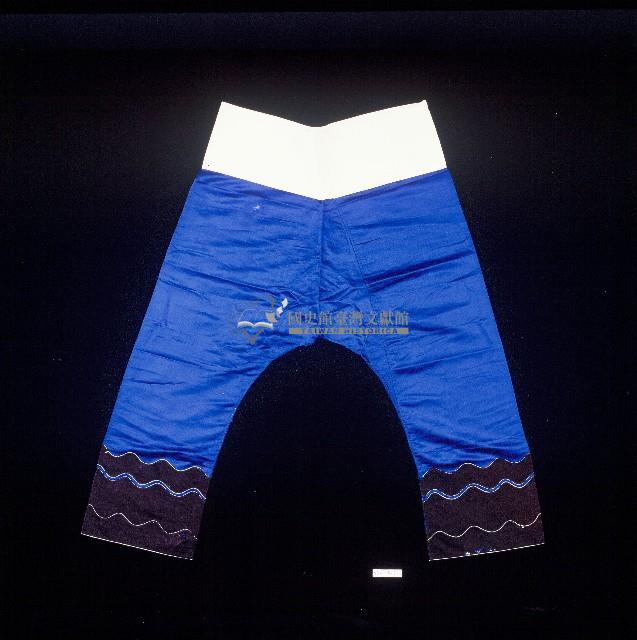 臺灣漢人族群女性大襠褲藏品圖，第1張