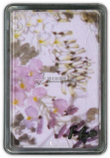 中國文化大學撲克牌藏品圖，第1張