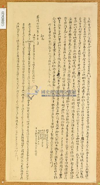 乾隆四十二年吳乾英等二人立杜賣田厝契藏品圖，第1張