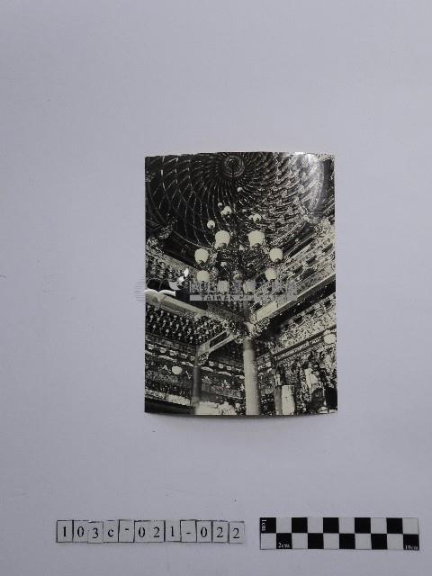 黃則修攝藻井藏品圖，第1張