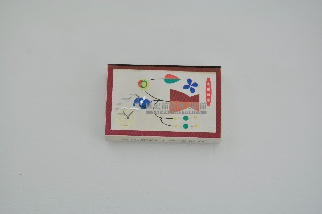 彰化銀行火柴盒藏品圖，第1張