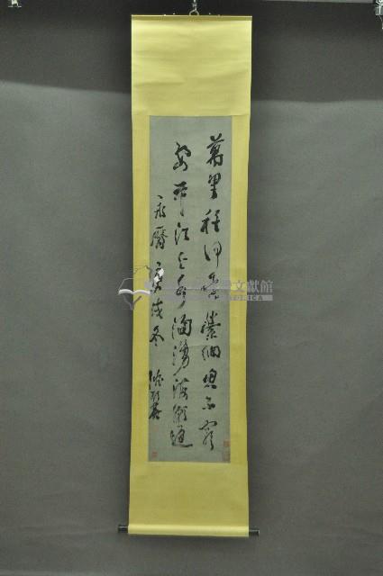 書法捲軸藏品圖，第1張