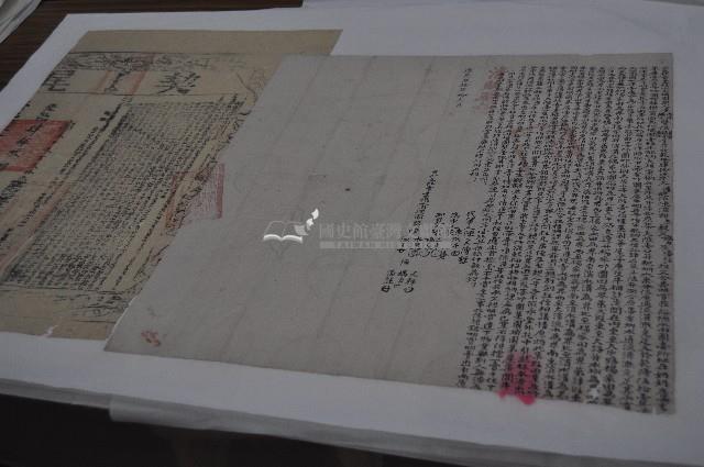 道光三十年陳水蓮等五人仝立杜賣盡根水田埔園契（含契尾）藏品圖，第1張