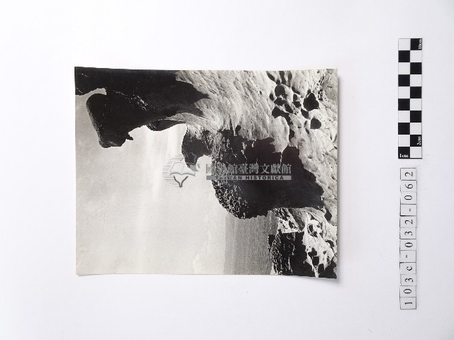 黃則修攝野柳地景藏品圖，第1張