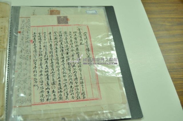 大正十二年王火特有權賣買豫約定頭字藏品圖，第1張