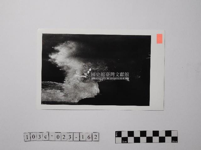 黃則修攝野柳地景藏品圖，第1張