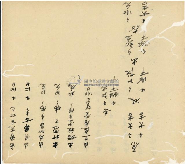 光緒十五十六年陳協和號帳簿藏品圖，第101張