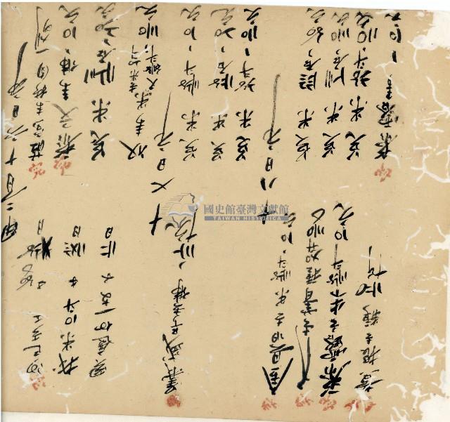 光緒十九二十年陳協隆號出入數簿藏品圖，第101張