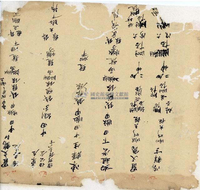 光緒十五十六年陳協和號帳簿藏品圖，第201張