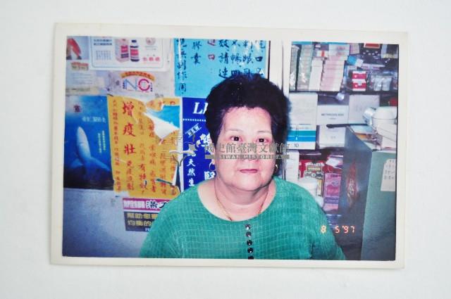 相冊藏品圖，第11張