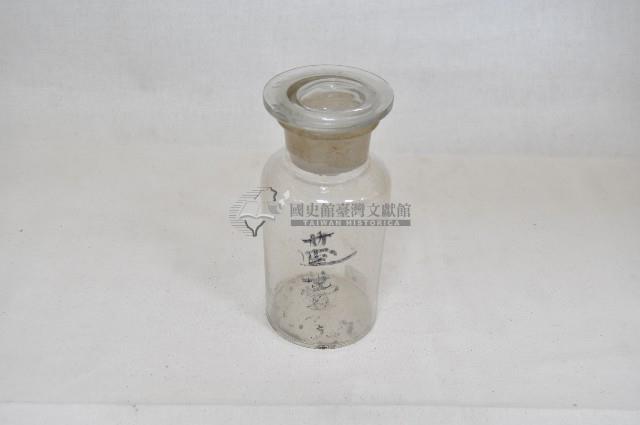 透明蓋塞廣口短頸圓形玻璃藥瓶（十一件）藏品圖，第11張