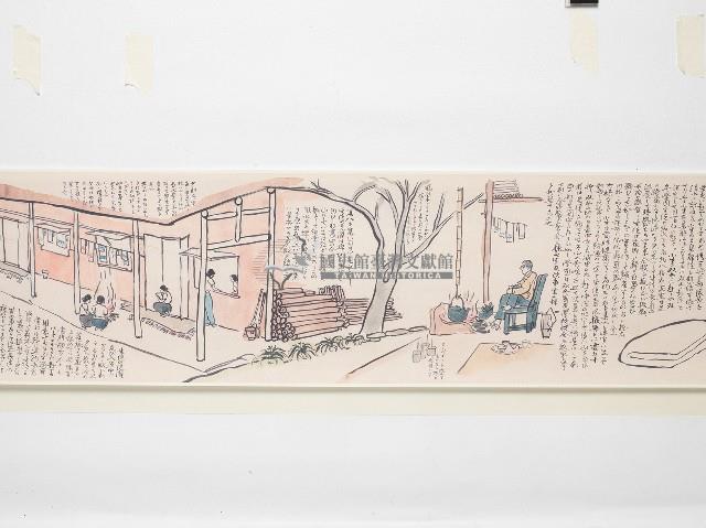 「臺中双冬疎開学校ヨリ內地帰還マデ」捲軸複製品藏品圖，第11張