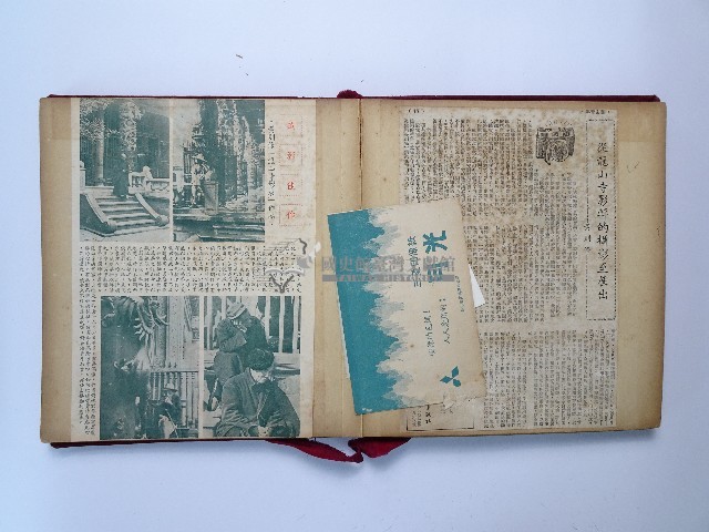 黃則修攝影個展剪報蒐集本藏品圖，第11張