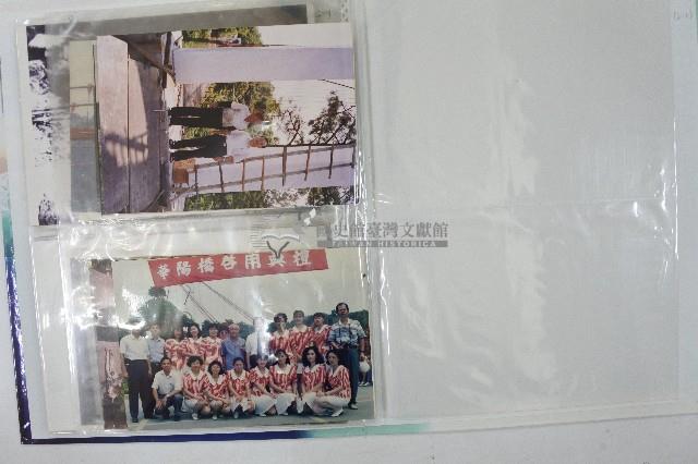 吊橋建造相關照片冊藏品圖，第11張