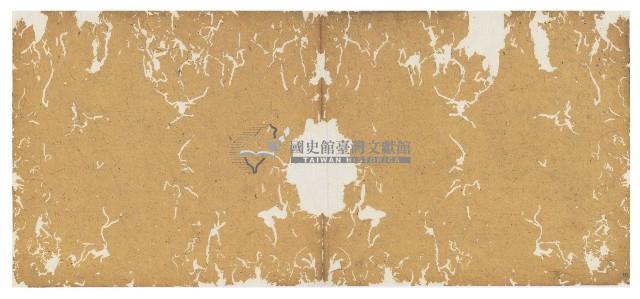 同治十二年陳協和號帳簿藏品圖，第11張