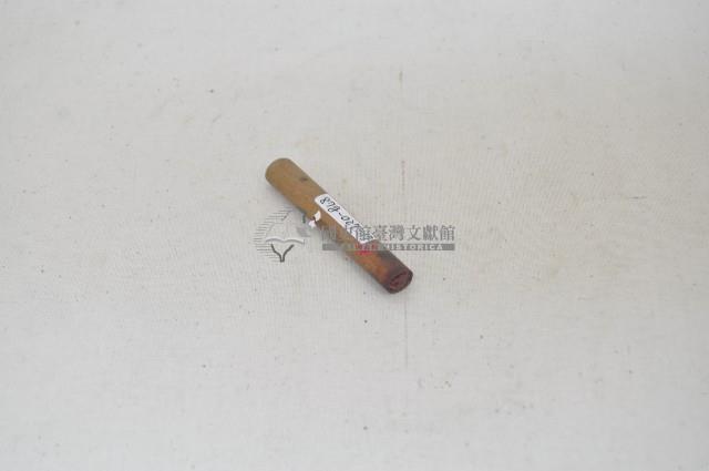 印章.方盒（一組18件）藏品圖，第11張