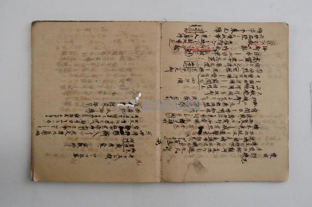 王博文之歷史筆記藏品圖，第11張