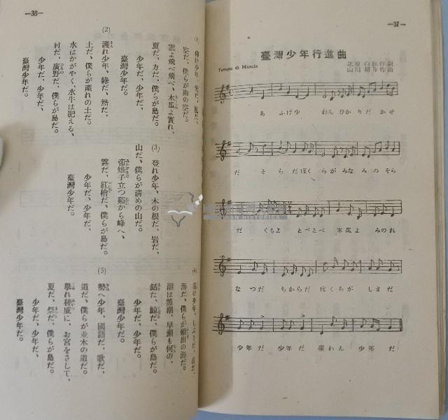 青年必攜手冊藏品圖，第11張