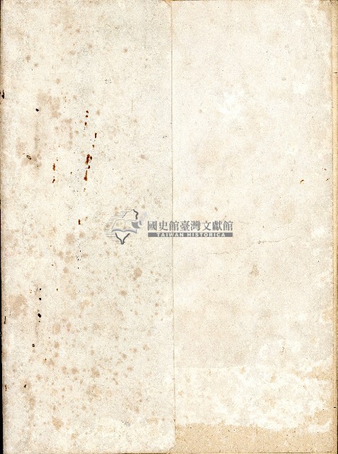 民國四十年度臺灣省臺北縣土地代書事務記載簿藏品圖，第11張