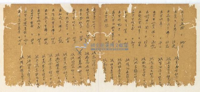 光緒三年陳協和號出入數簿藏品圖，第11張