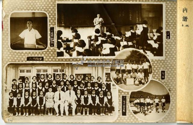 內惟國民學校第七屆畢業紀念冊藏品圖，第11張