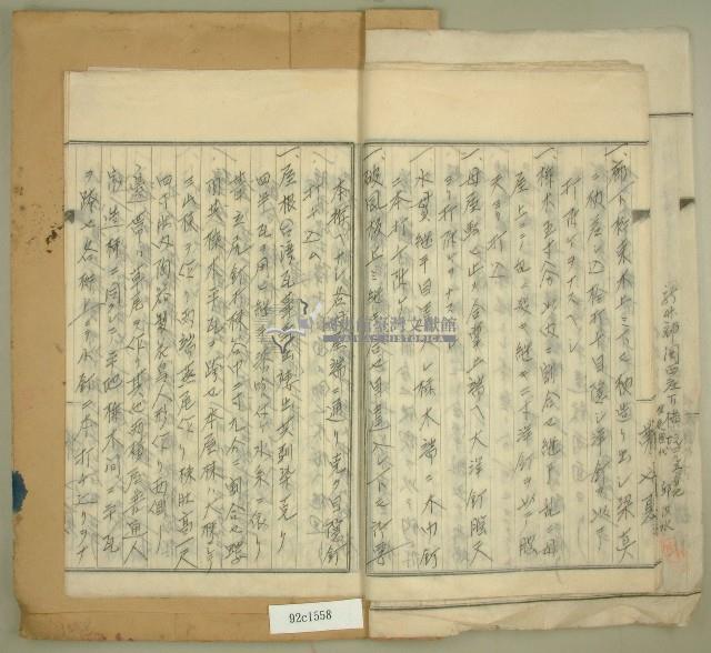 昭和十一年元和宮廟改築許可願藏品圖，第11張