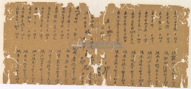 同治十三年陳協和號帳簿藏品圖，第11張