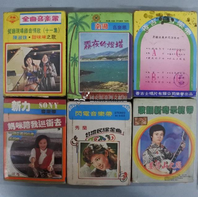 流行音樂匣式卡帶（多組）藏品圖，第11張