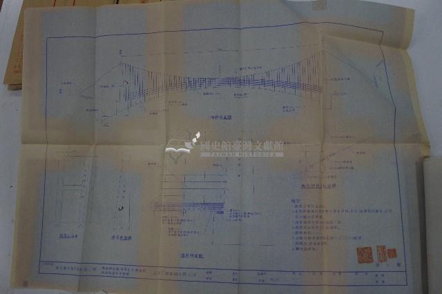 新社鄉天福吊橋驗收證明書藏品圖，第11張