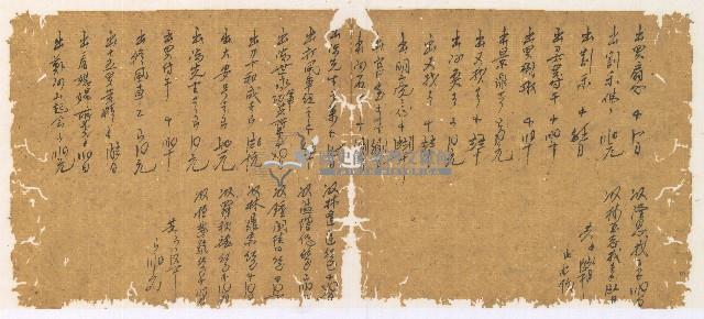 光緒四年陳協和號出入數簿藏品圖，第11張