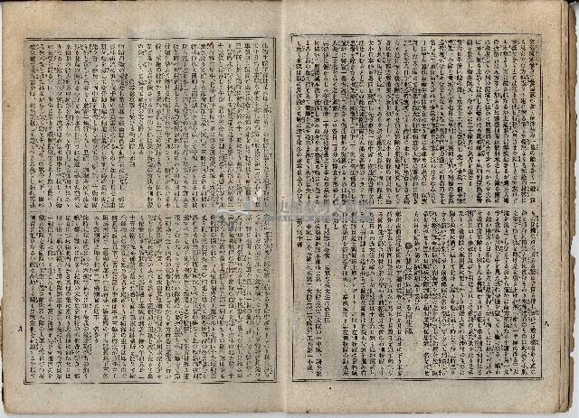 臨時增刊風俗畫報第百五號臺灣征討圖繪藏品圖，第11張